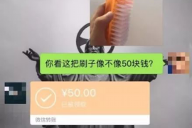 荔波商账追讨清欠服务