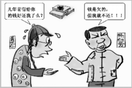 荔波讨债公司